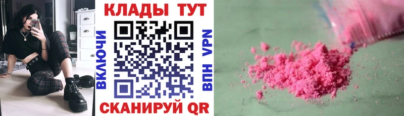 Где купить наркоту Бутурлиновка Cocaine Alpha-PVP АМФЕТАМИН Мефедрон ГАШ