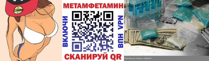 MEGA ТОР  Бутурлиновка  АМФЕТАМИН Розовый  купить наркоту 