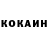 Кетамин VHQ Hell DeuS