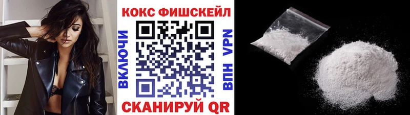 КОКАИН 97% цена Бутурлиновка