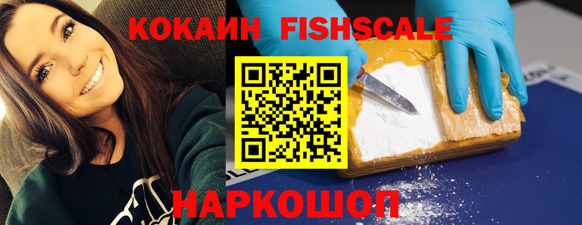 Бутурлиновка  COCAIN 99%  Вход с VPN 