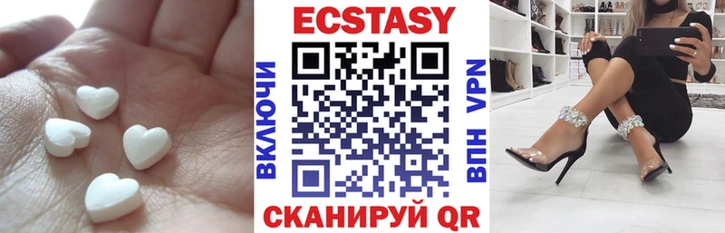 Ecstasy таблы  где найти наркотики  Бутурлиновка 