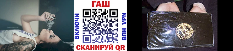 ГАШ 40% ТГК  Бутурлиновка 