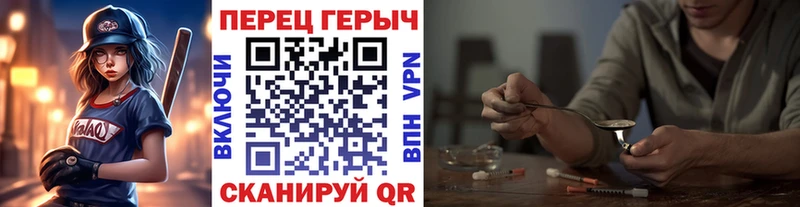 гидра онион  Бутурлиновка  Героин гречка 