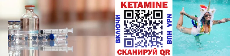 Кетамин VHQ  МЕГА tor  Бутурлиновка  хочу наркоту 