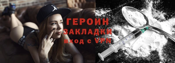 гашик Беломорск