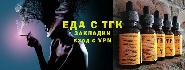 прущие грибы Белокуриха