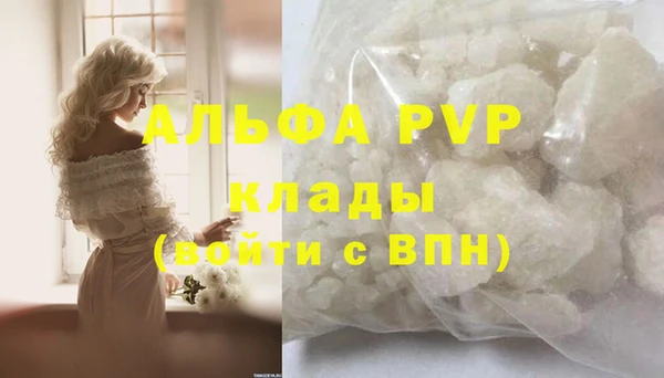 гашик Беломорск