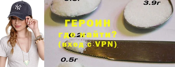 гашик Беломорск