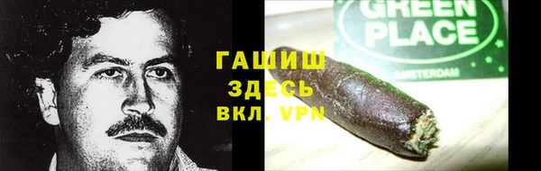 гашик Беломорск