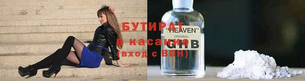 прущие грибы Белокуриха