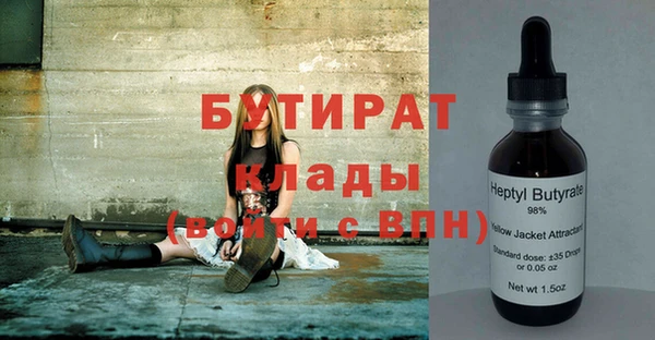 гашик Беломорск