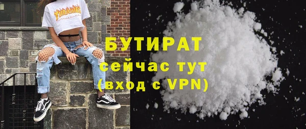гашик Беломорск