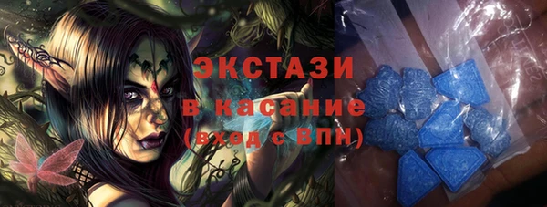 гашик Беломорск
