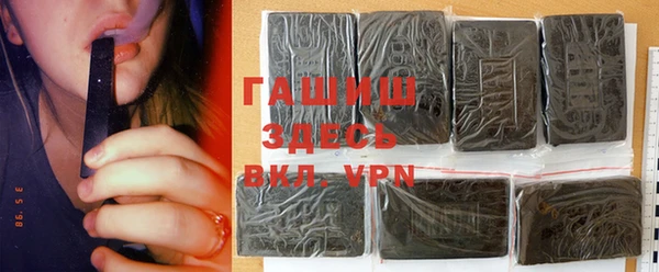прущие грибы Белокуриха