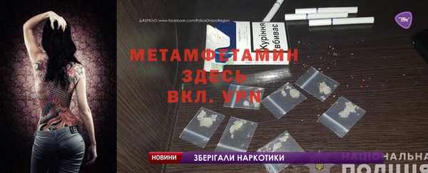 прущие грибы Белокуриха