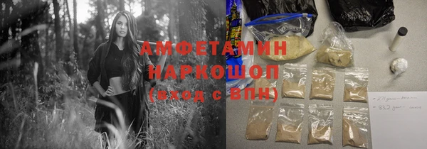 гашик Беломорск