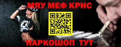 метамфетамин Донецк