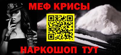 дживик Донской