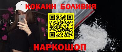 метамфетамин Донецк