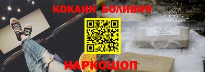 метамфетамин Донецк