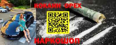 ПСИЛОЦИБИНОВЫЕ ГРИБЫ Дубна