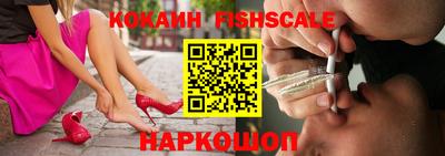 метамфетамин Донецк
