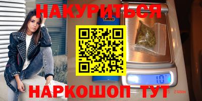метамфетамин Донецк