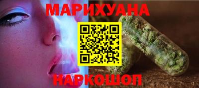 метамфетамин Донецк