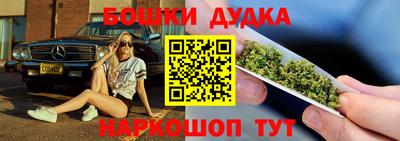 метамфетамин Донецк