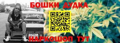 дживик Донской