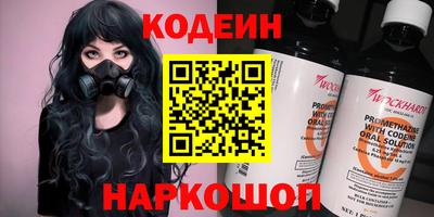 метамфетамин Донецк