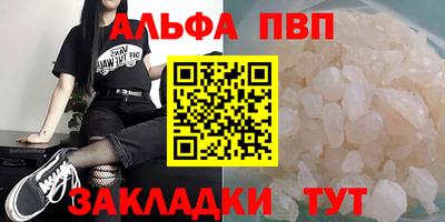 метамфетамин Донецк