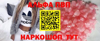 метамфетамин Донецк