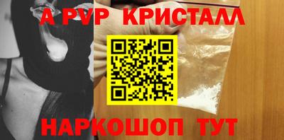дживик Донской