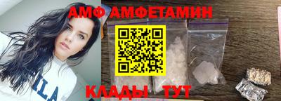 метамфетамин Донецк