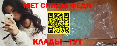 метамфетамин Донецк