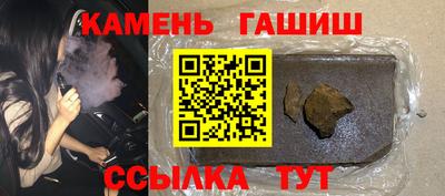 метамфетамин Донецк