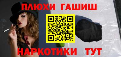 ПСИЛОЦИБИНОВЫЕ ГРИБЫ Дубна