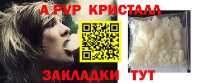 метамфетамин Донецк