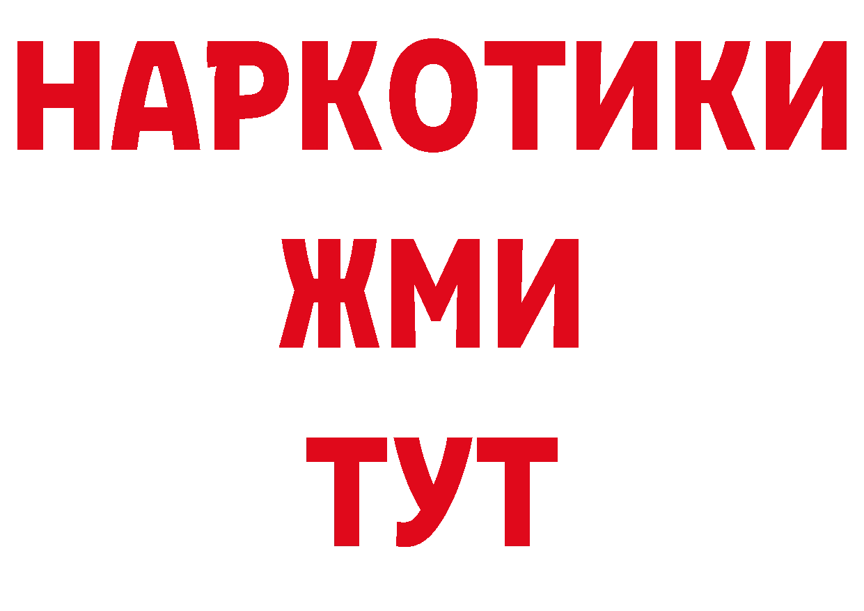 Магазины продажи наркотиков маркетплейс как зайти Бутурлиновка