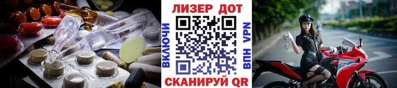 закладки  Бутурлиновка  Лсд 25 экстази ecstasy 