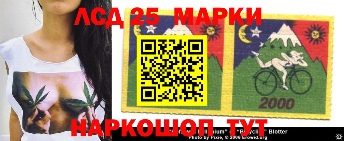 Конопля  Мефедрон  Кокаин  Лсд 25  Бутурлиновка  МЕФ кристаллы  A PVP СК   Вход с VPN 