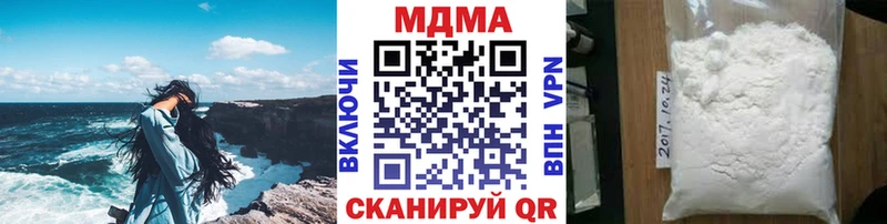 MDMA crystal  mega как зайти  Бутурлиновка 