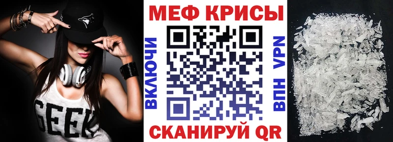 Мефедрон мяу мяу  где продают наркотики  Бутурлиновка 