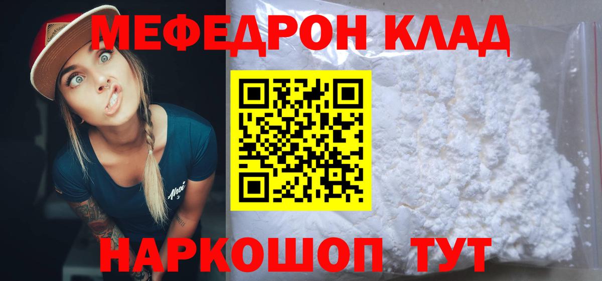 МЕФ 4 MMC  Меф  Бутурлиновка  Вход с VPN 