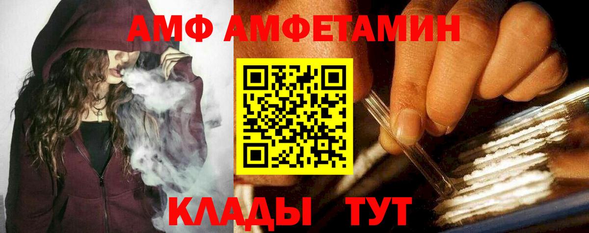 Бутурлиновка  Первитин Methamphetamine  Вход с VPN 