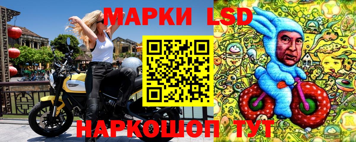 Марки N-bome 1500мкг Бутурлиновка