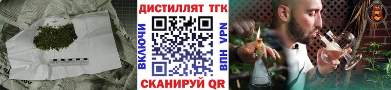 ТГК THC oil  наркота  Бутурлиновка 