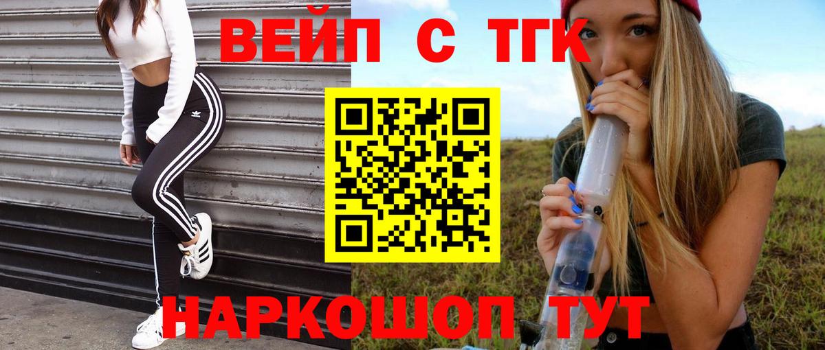 Дистиллят ТГК концентрат Бутурлиновка